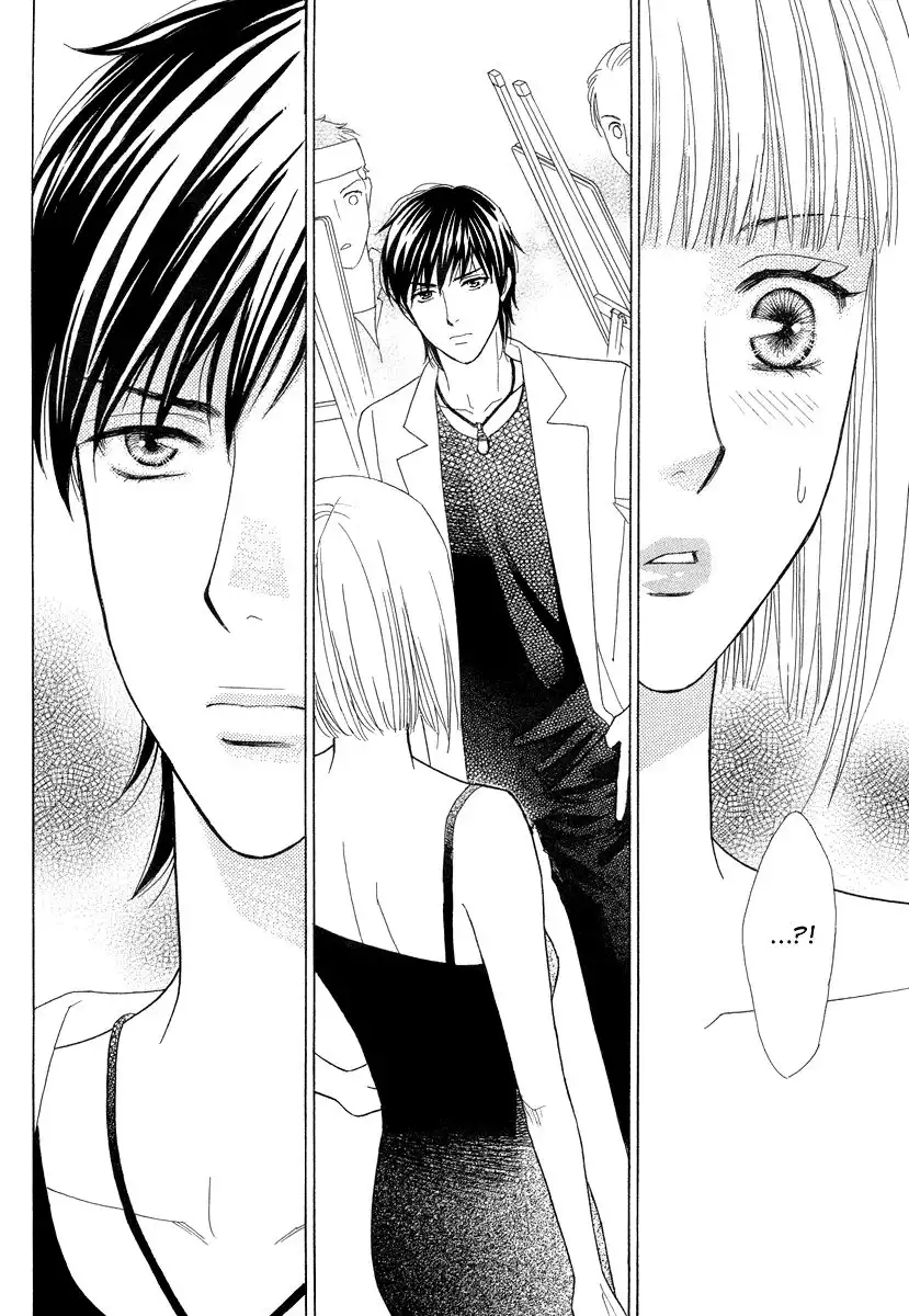 Venus ni Arazu Chapter 1 6